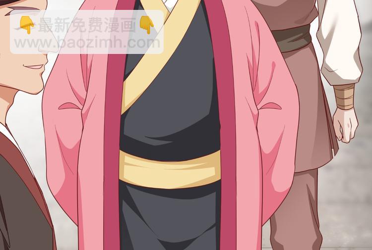 第29话：京城的少爷？(1/3)-第29话