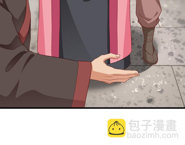 第29话：京城的少爷？(1/3)-第29话