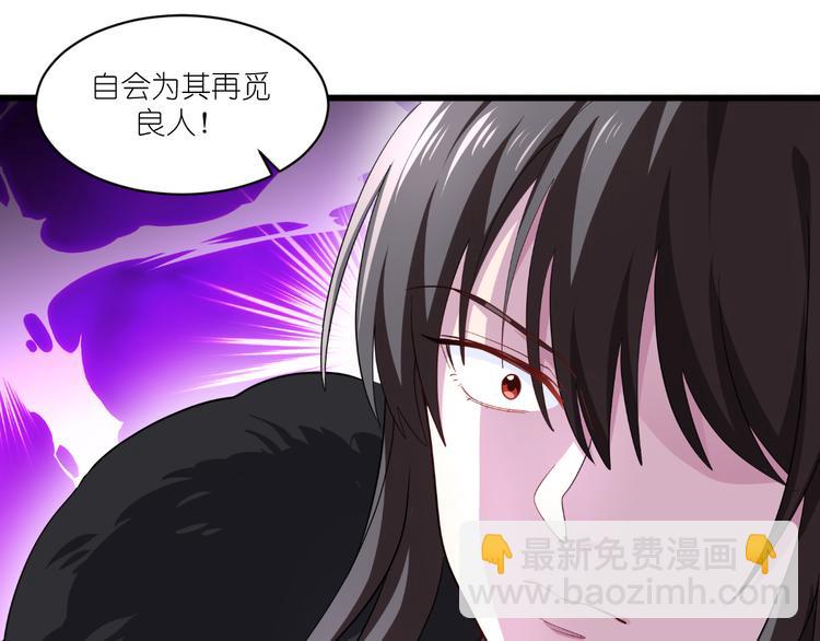 第31话：皇亲国戚(1/2)-第31话