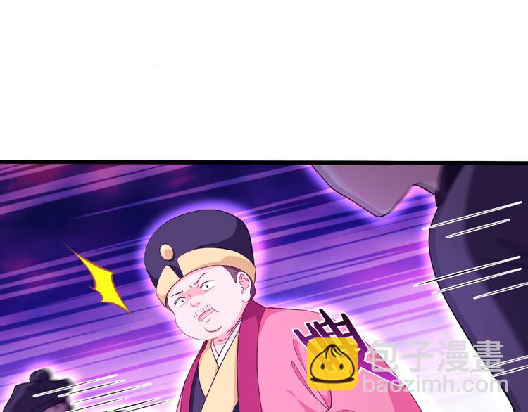 第31话：皇亲国戚(1/2)-第31话