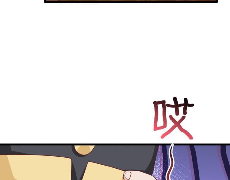 第33话：超赞的败家计划(1/3)-第33话