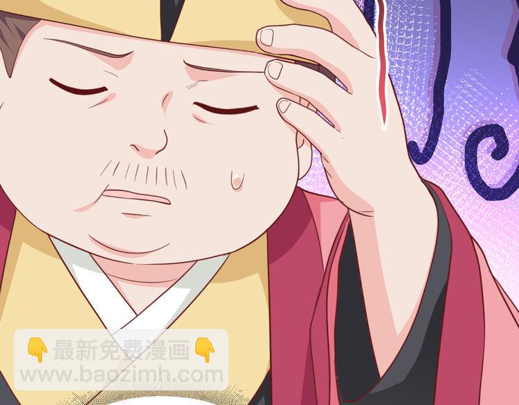 第33话：超赞的败家计划(1/3)-第33话