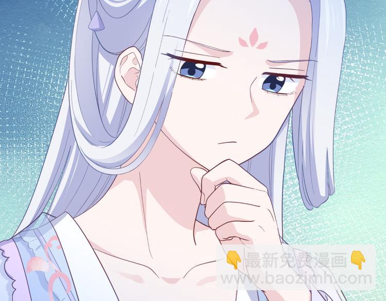 第33话：超赞的败家计划(1/3)-第33话