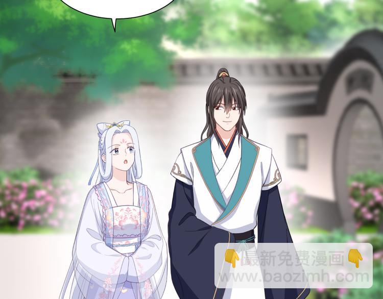 第33话：超赞的败家计划(1/3)-第33话