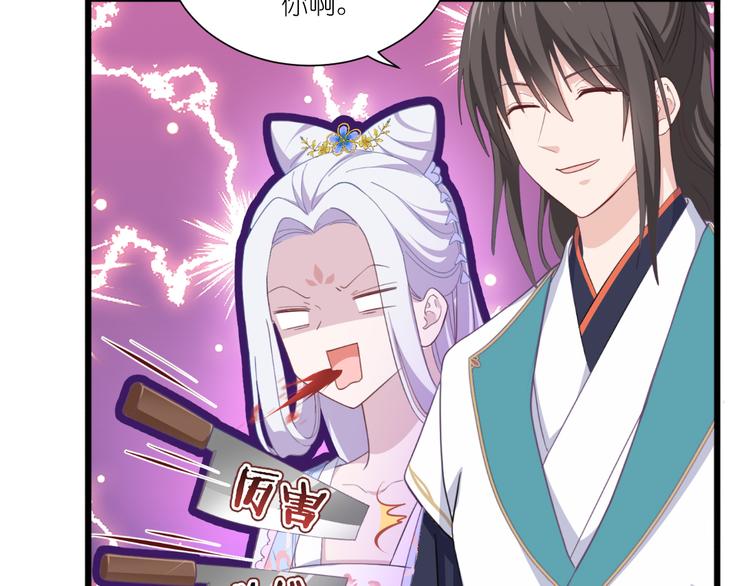 第33话：超赞的败家计划(1/3)-第33话