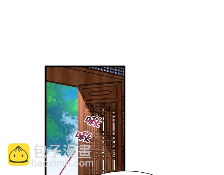 第33话：超赞的败家计划(1/3)-第33话