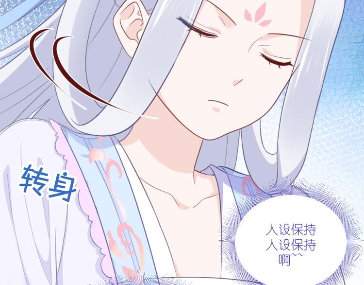 第37话：大小姐的人设(1/2)-第37话