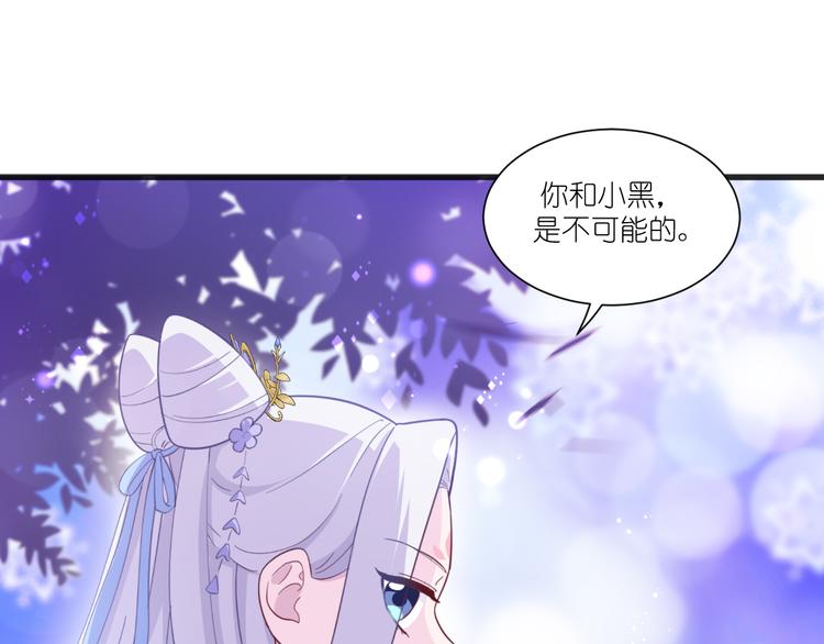 第37话：大小姐的人设(1/2)-第37话