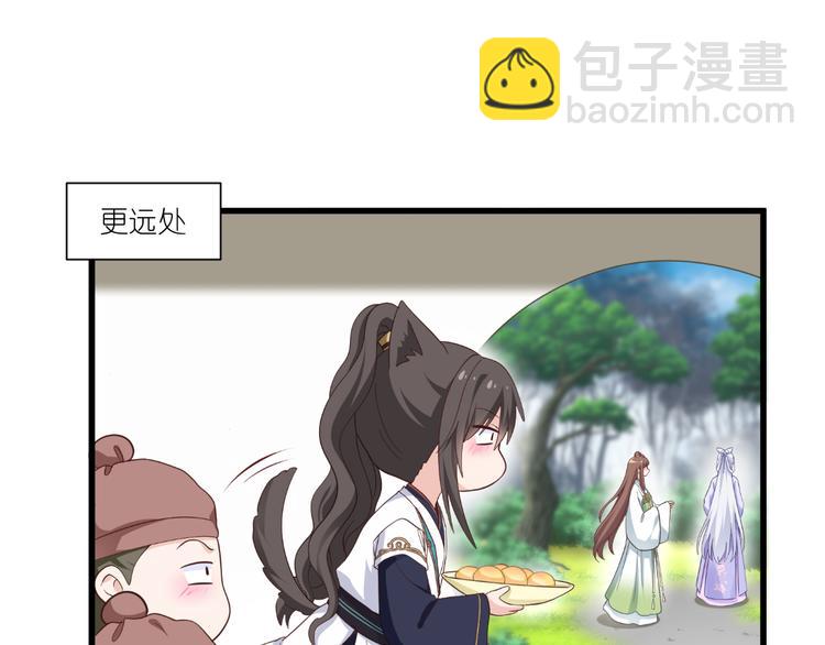 第37话：大小姐的人设(1/2)-第37话