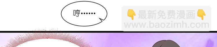 第37话：大小姐的人设(1/2)-第37话