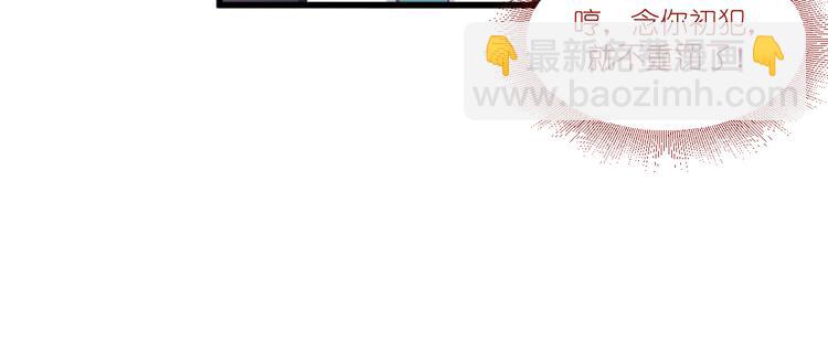 第37话：大小姐的人设(1/2)-第37话