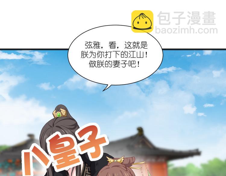 第37话：大小姐的人设(1/2)-第37话