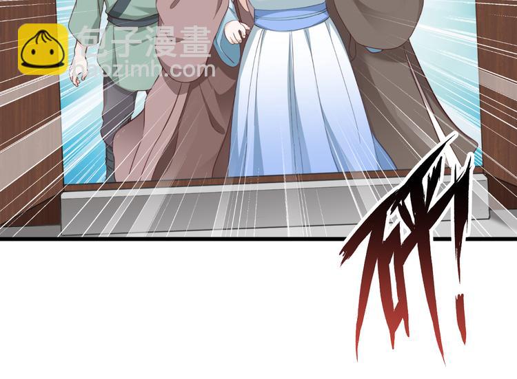 第37话：大小姐的人设(1/2)-第37话