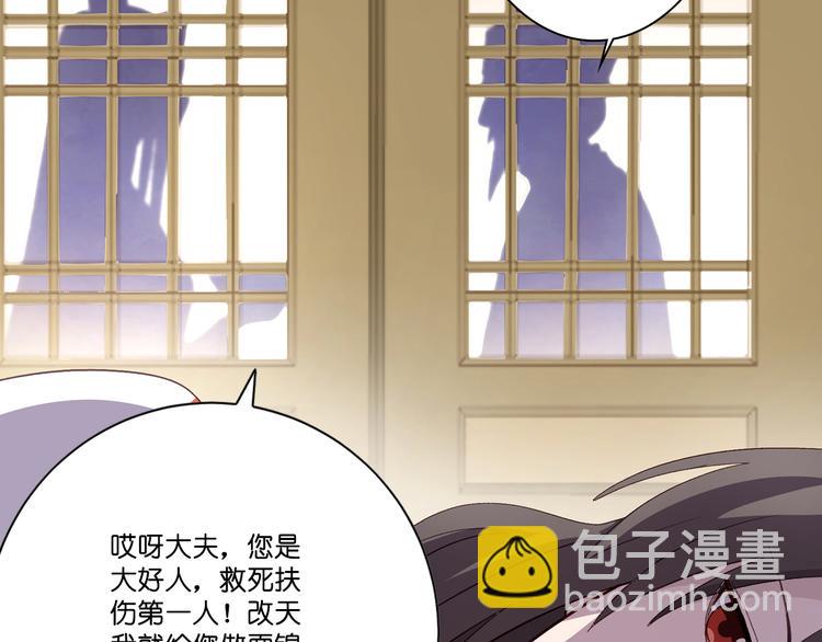 第5话：倒让本王起了兴致~(1/3)-第5话