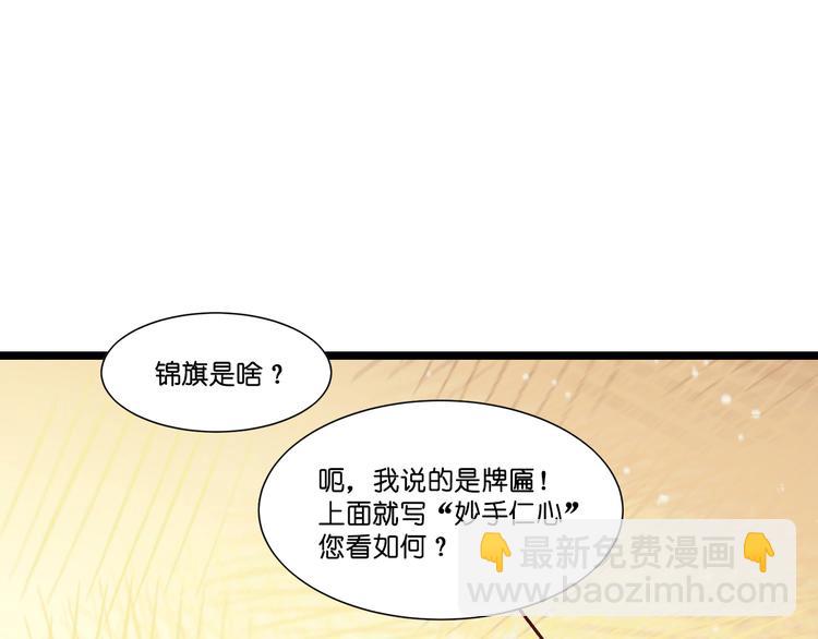 第5话：倒让本王起了兴致~(1/3)-第5话