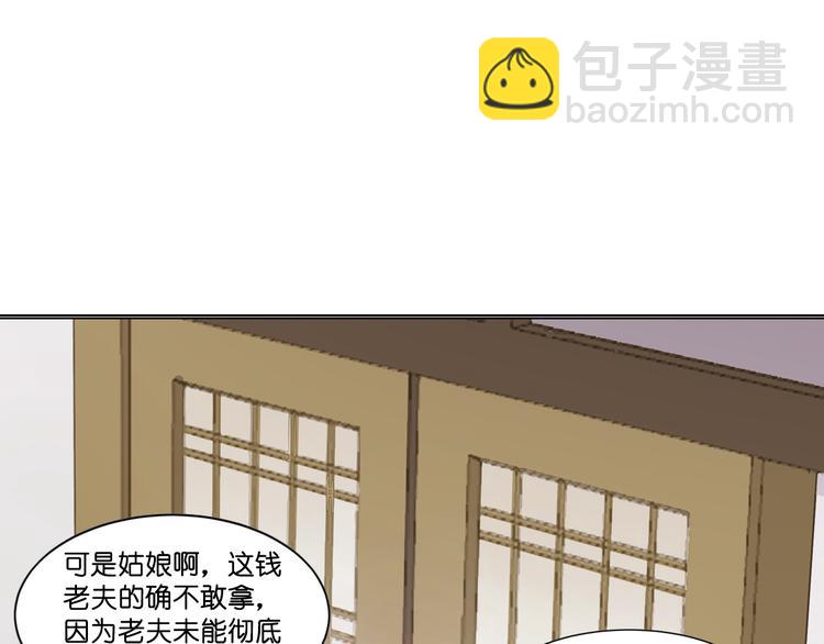 第5话：倒让本王起了兴致~(1/3)-第5话