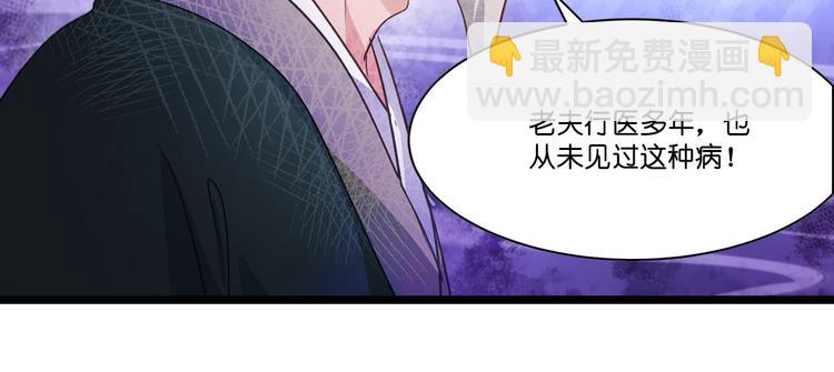 第5话：倒让本王起了兴致~(1/3)-第5话