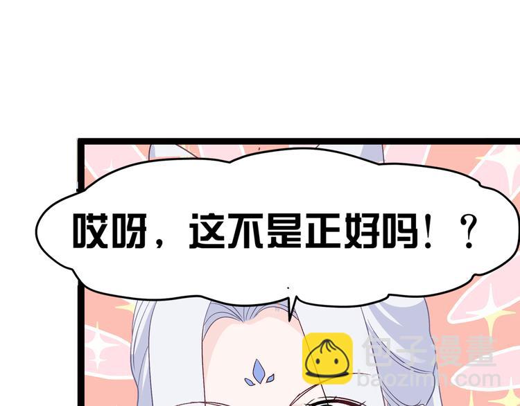 第5话：倒让本王起了兴致~(1/3)-第5话