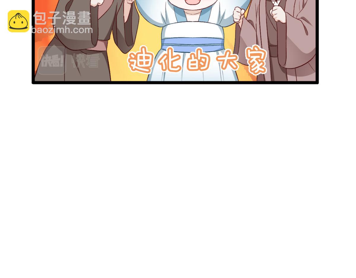 第41话：谋事在人(1/3)-第41话