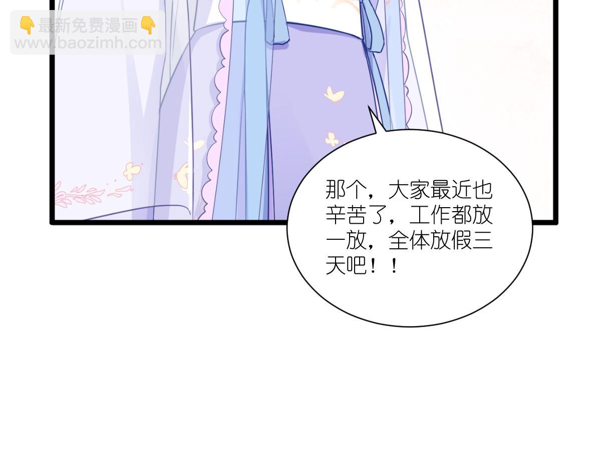 第41话：谋事在人(1/3)-第41话