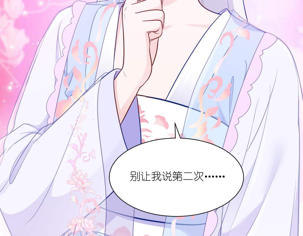 第41话：谋事在人(1/3)-第41话