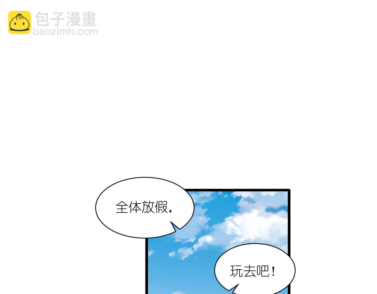 第41话：谋事在人(1/3)-第41话