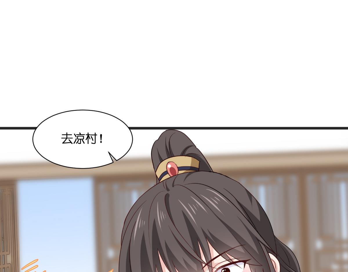 第41话：谋事在人(1/3)-第41话