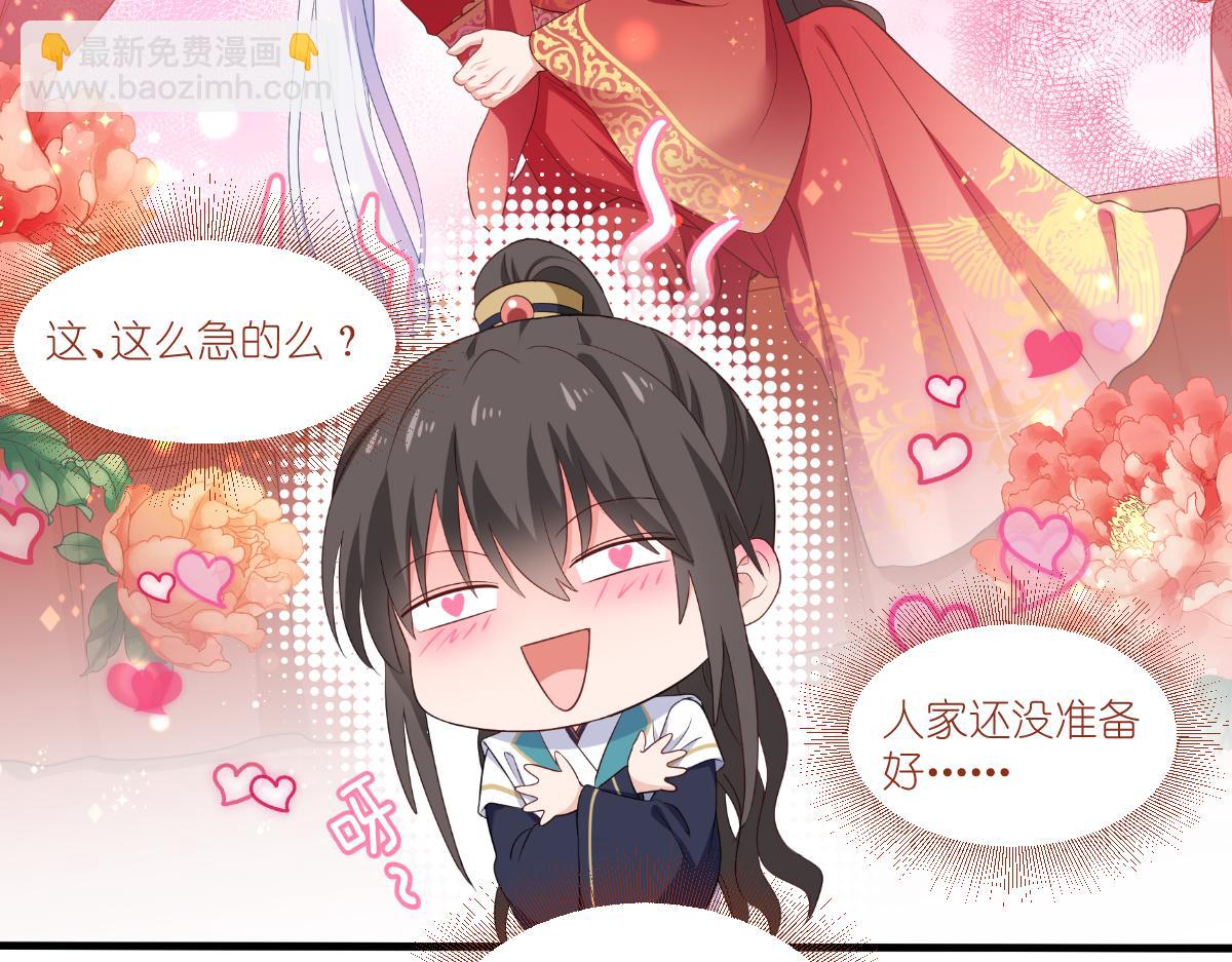 第41话：谋事在人(1/3)-第41话