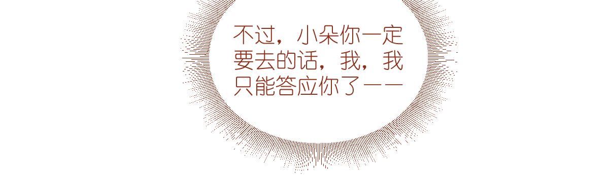 第41话：谋事在人(1/3)-第41话