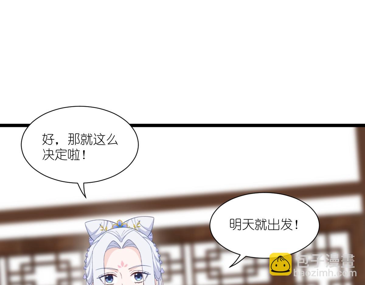 第41话：谋事在人(1/3)-第41话