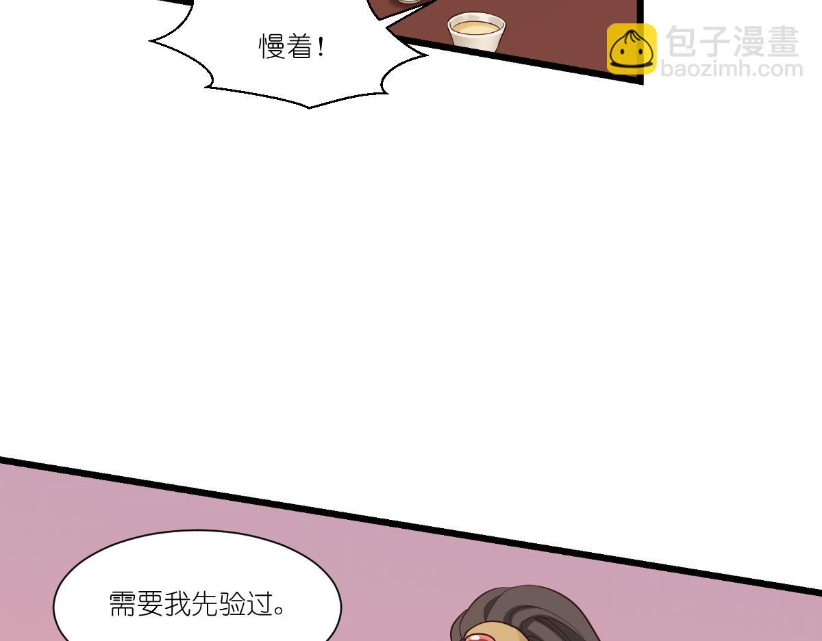 第43话：本王不忍啦！(1/3)-第43话