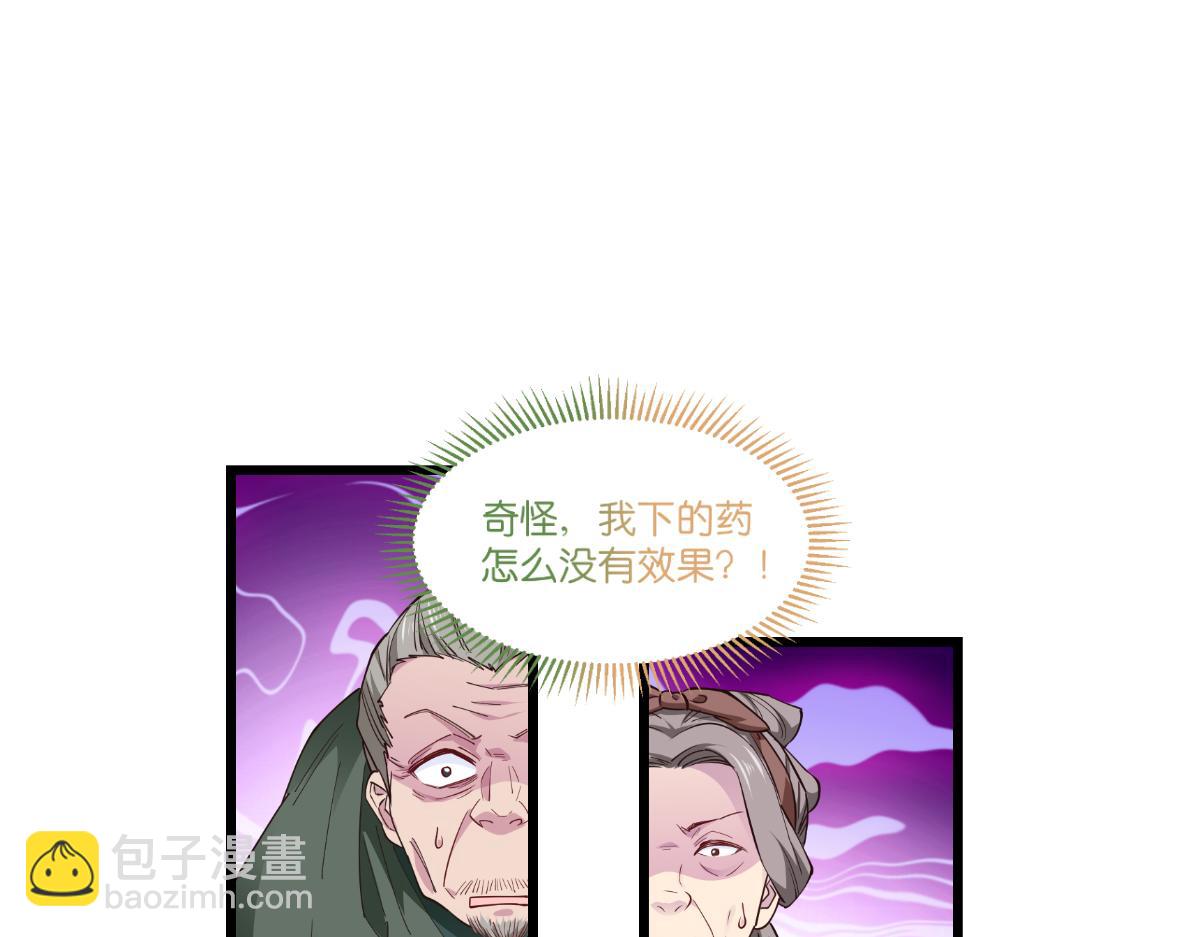 第43话：本王不忍啦！(1/3)-第43话