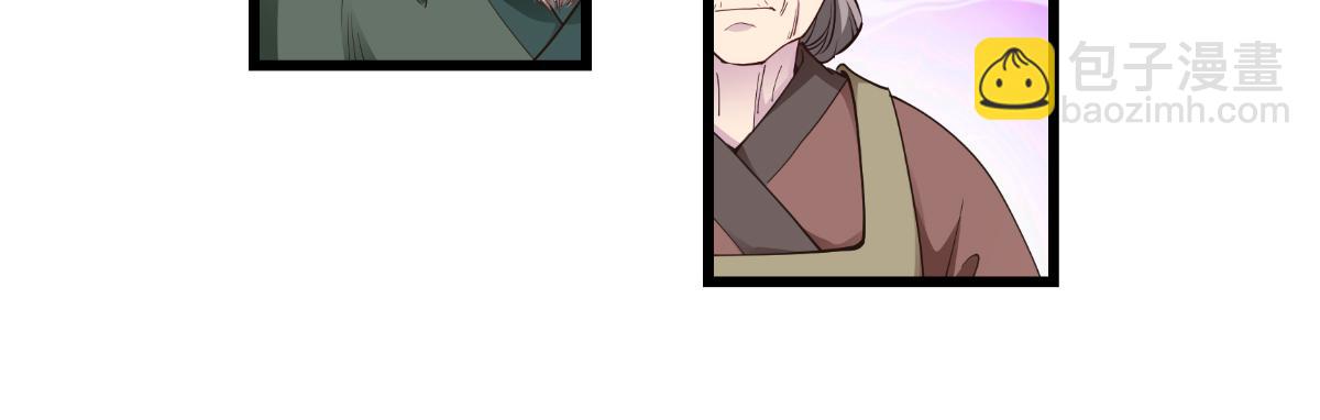 第43话：本王不忍啦！(1/3)-第43话