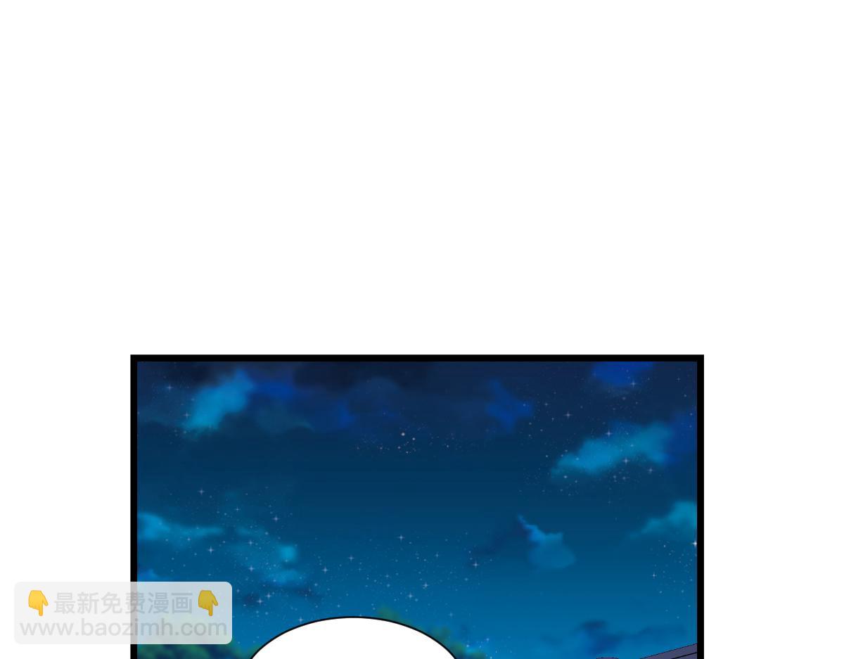 第43话：本王不忍啦！(1/3)-第43话