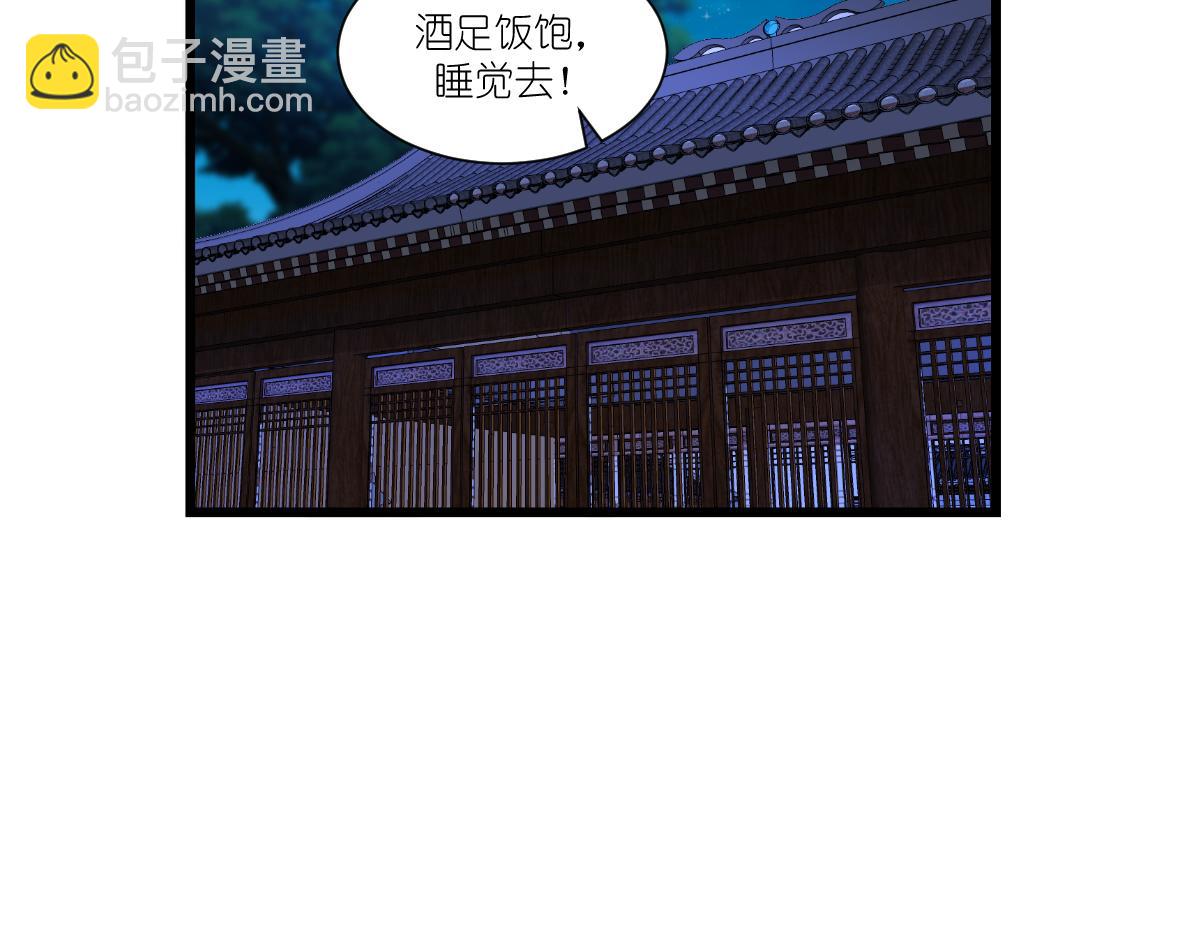 第43话：本王不忍啦！(1/3)-第43话