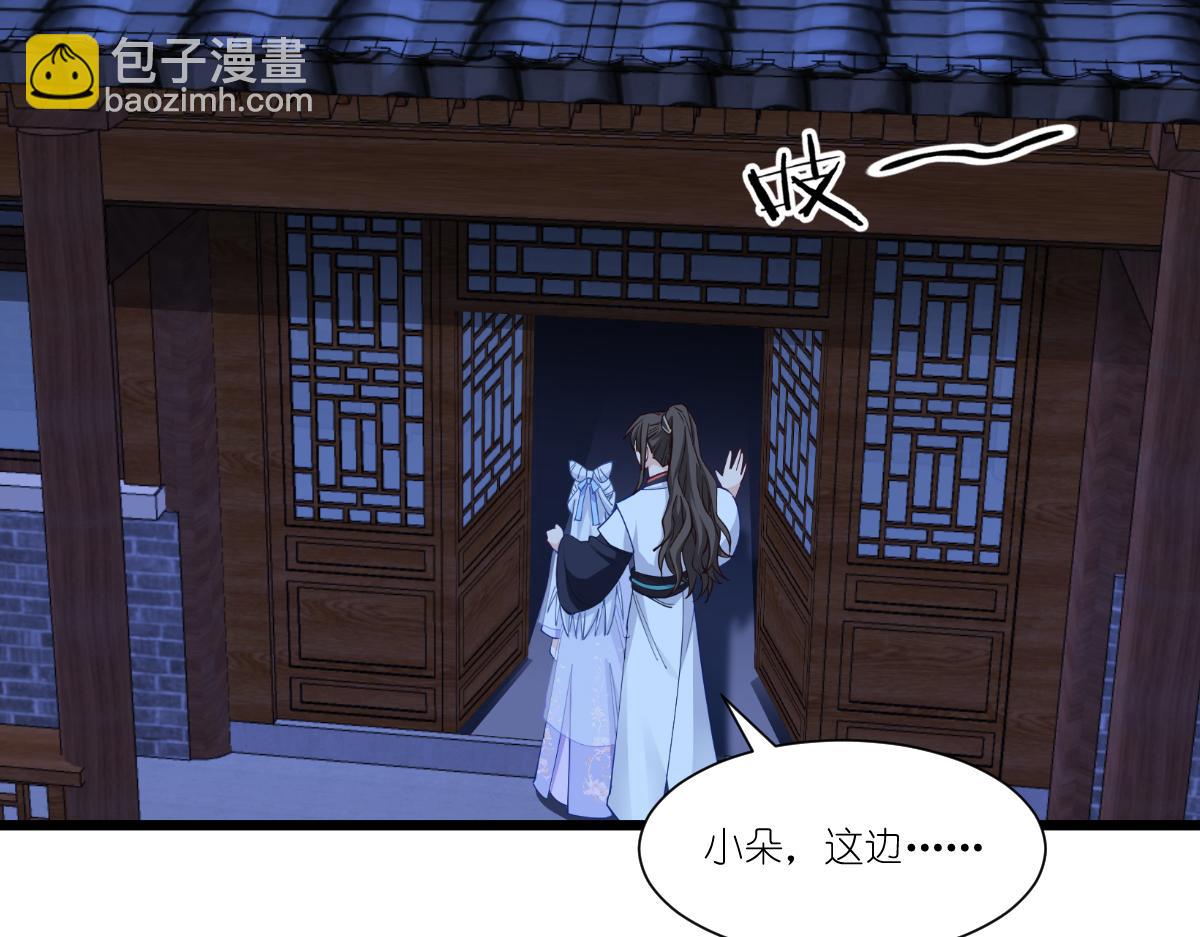 第43话：本王不忍啦！(1/3)-第43话