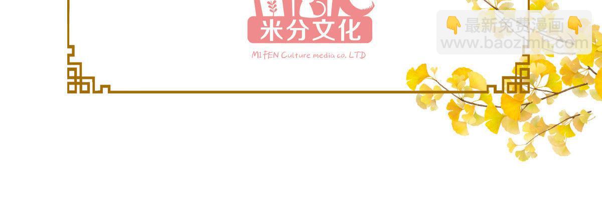 第43话：本王不忍啦！(1/3)-第43话