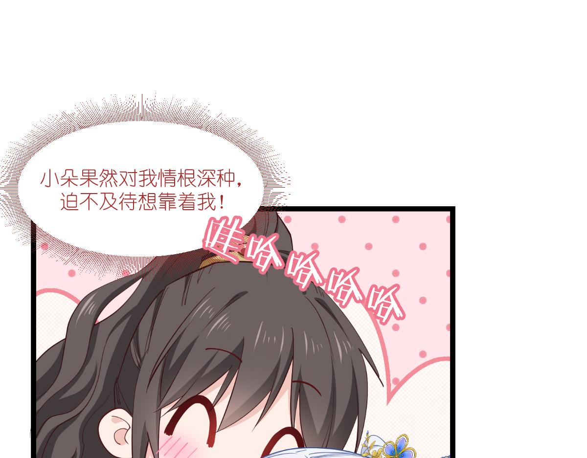 第43话：本王不忍啦！(1/3)-第43话