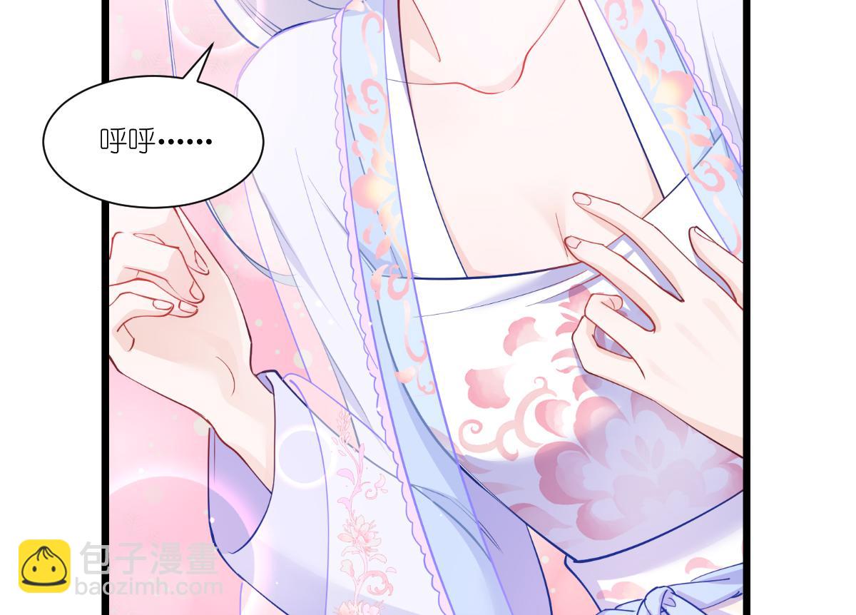 第43话：本王不忍啦！(1/3)-第43话