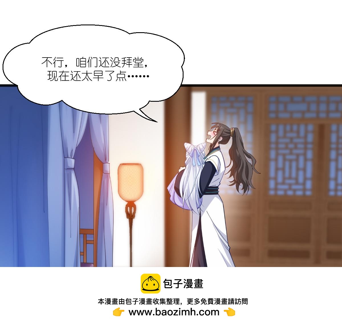 第43话：本王不忍啦！(1/3)-第43话