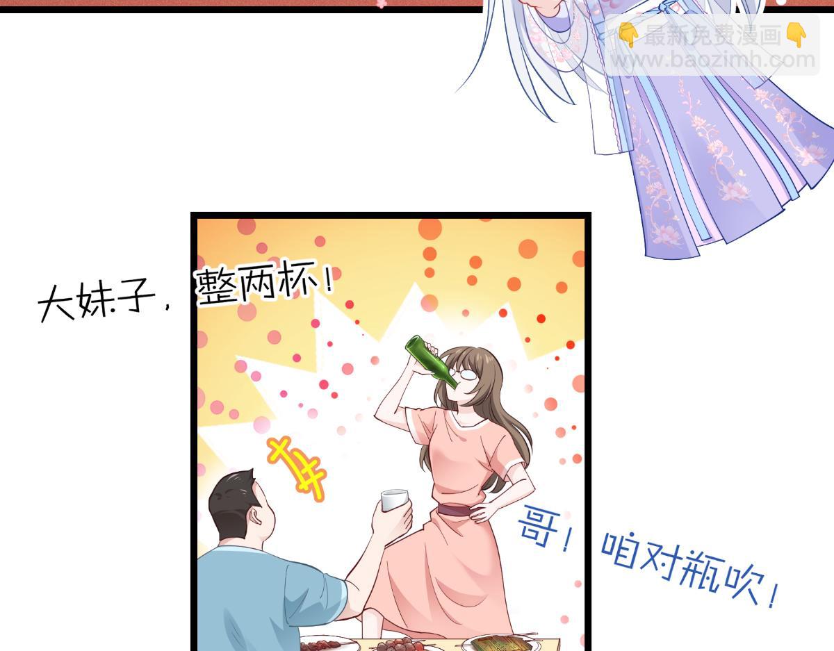 第43话：本王不忍啦！(1/3)-第43话