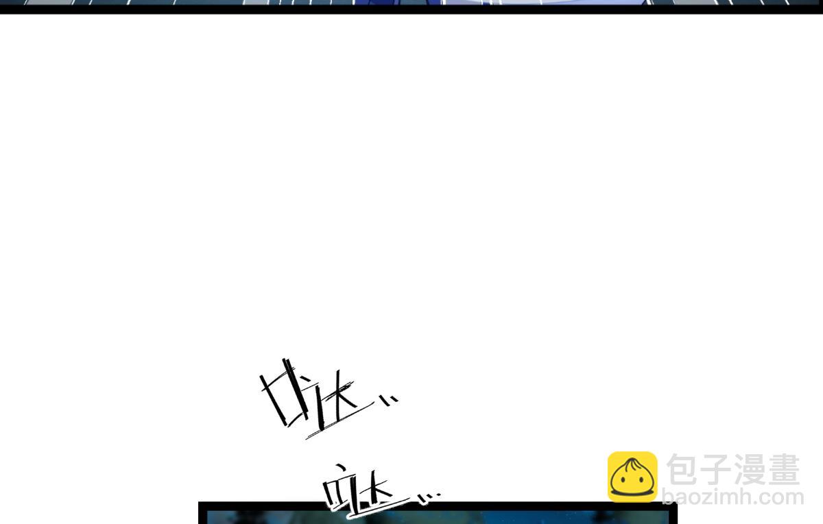 第45话：另一股势力(1/2)-第45话