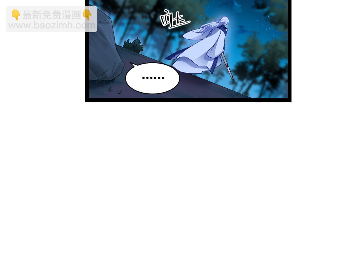 第45话：另一股势力(1/2)-第45话