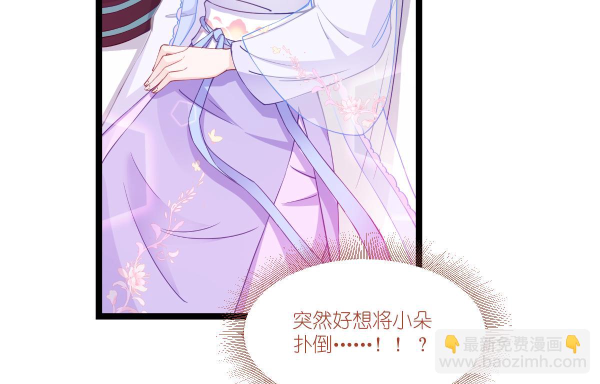 第45话：另一股势力(1/2)-第45话