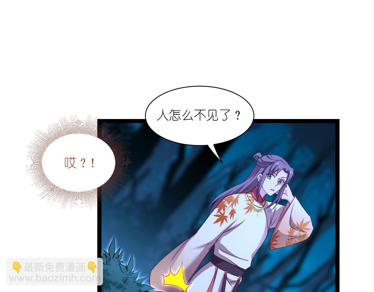 第45话：另一股势力(1/2)-第45话