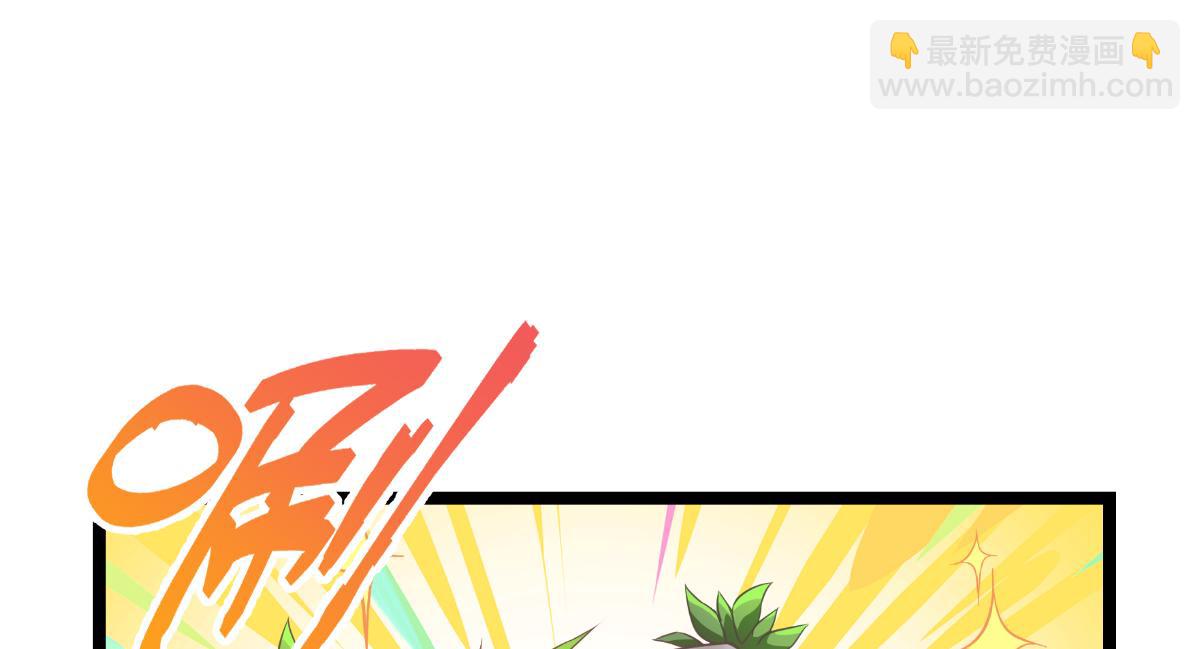 第45话：另一股势力(1/2)-第45话