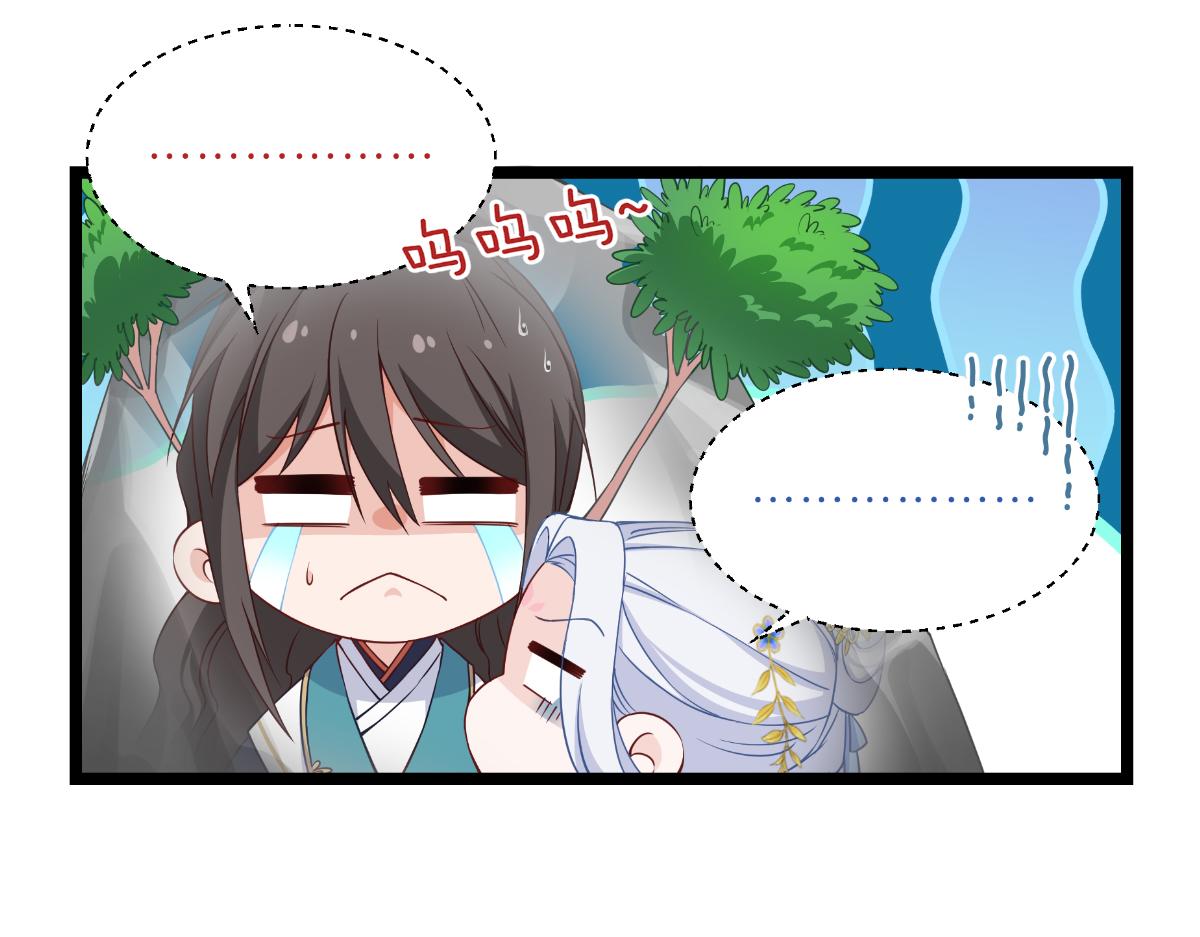 第45话：另一股势力(1/2)-第45话