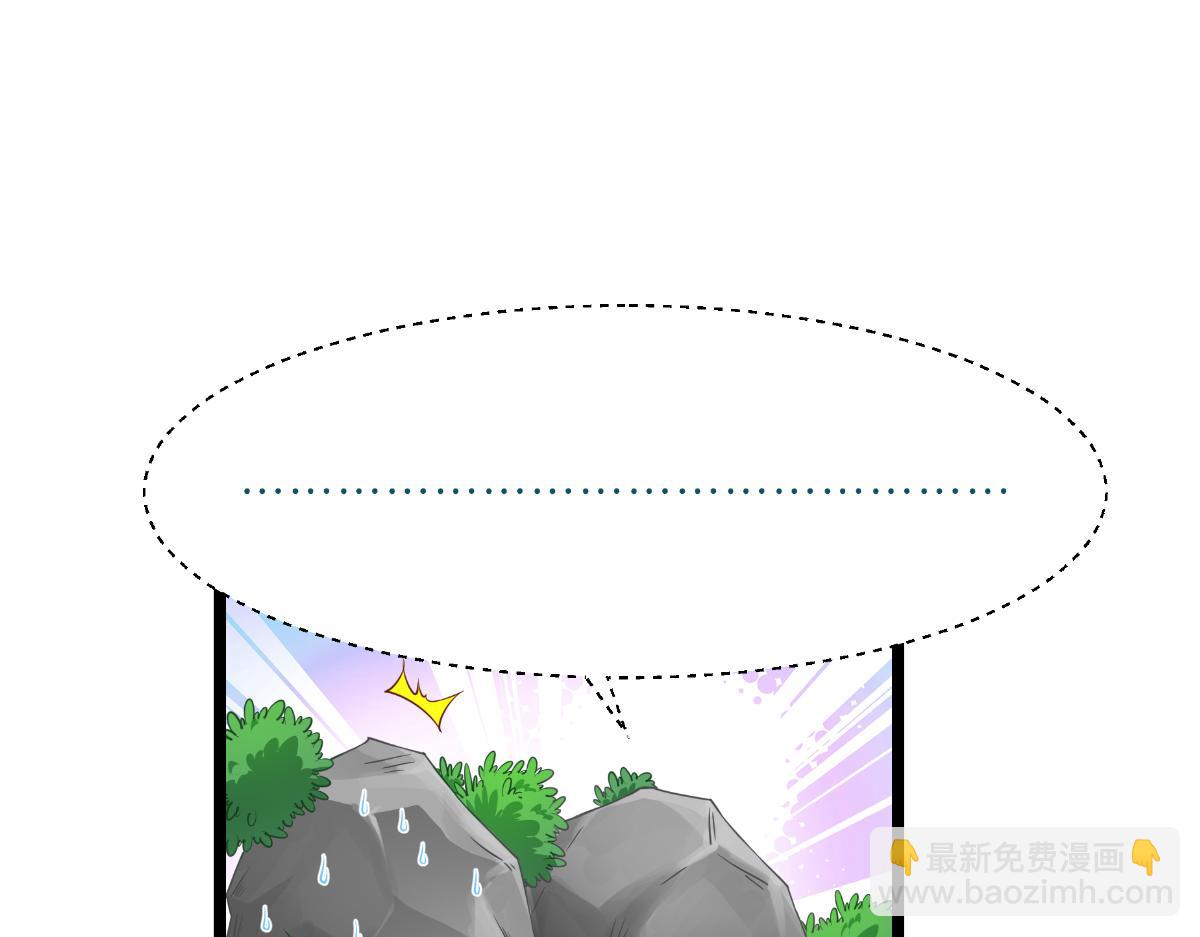 第45话：另一股势力(1/2)-第45话
