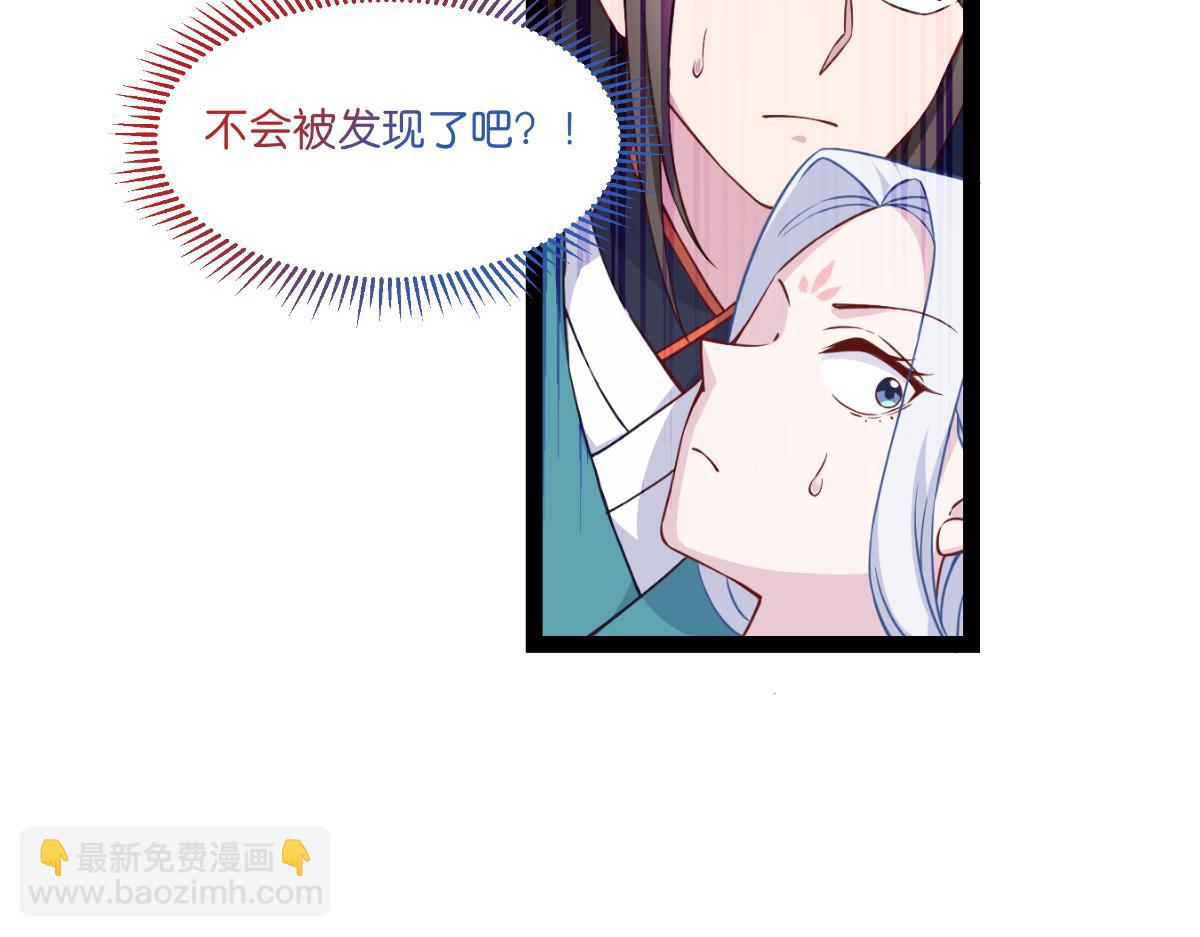 第45话：另一股势力(1/2)-第45话