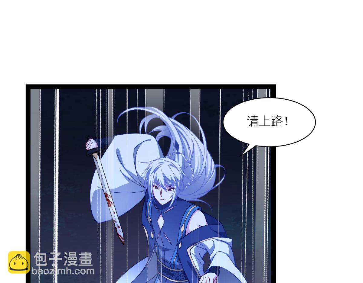 第45话：另一股势力(1/2)-第45话